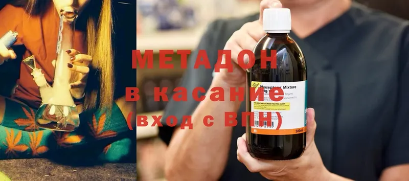 закладка  Златоуст  МЕТАДОН кристалл 